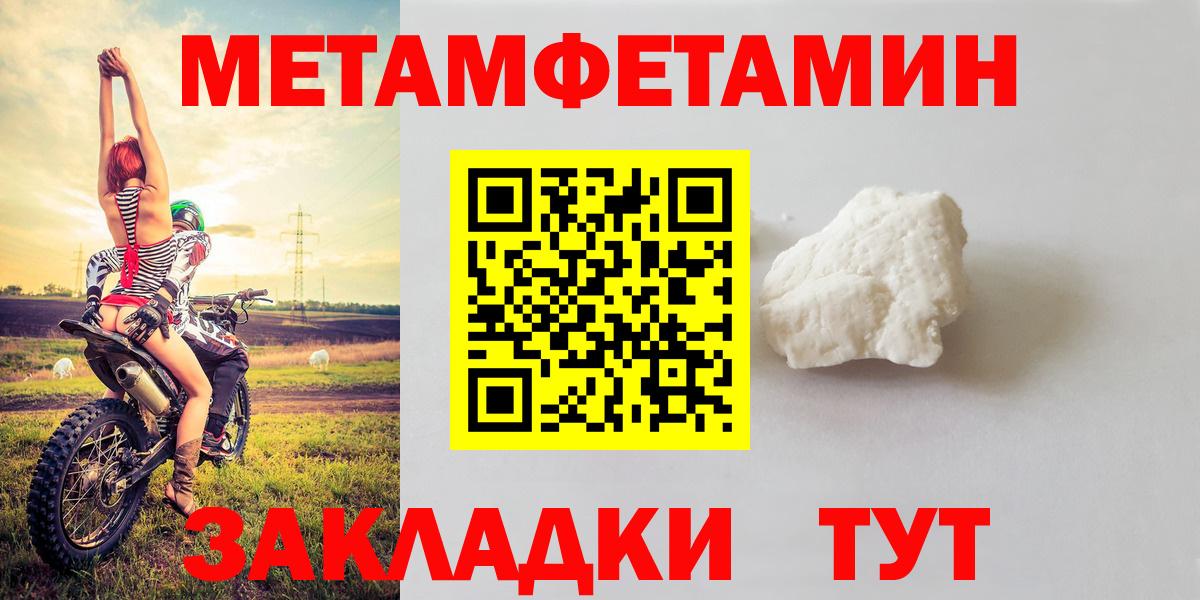 АМФ VHQ Алапаевск