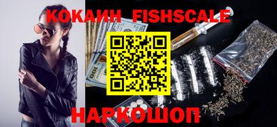 гашишное масло Пушкино