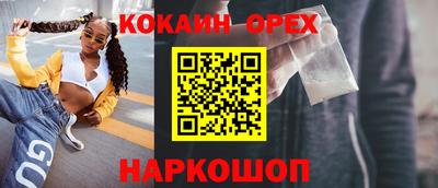 героин Пыть-Ях