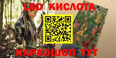 гашишное масло Пушкино