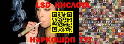 гашишное масло Пушкино