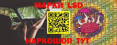 гашишное масло Пушкино