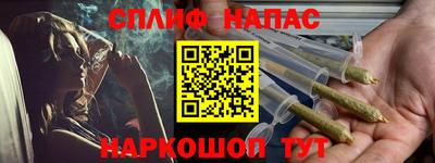 гашишное масло Пушкино
