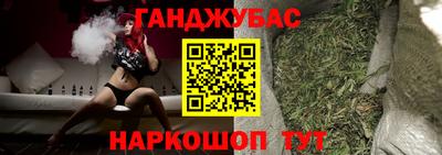 гашишное масло Пушкино
