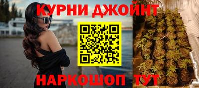 гашишное масло Пушкино