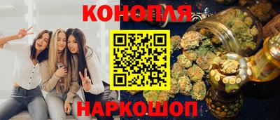 гашишное масло Пушкино