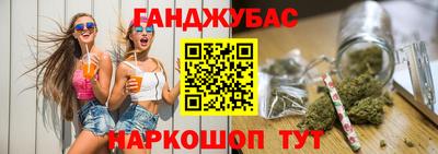 гашишное масло Пушкино