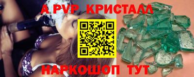 не бодяженный Пугачёв