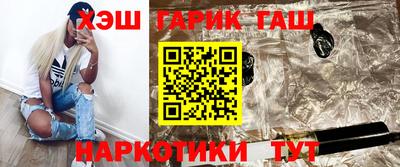 героин Пыть-Ях