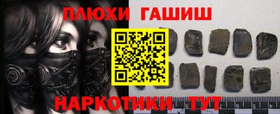 героин Пыть-Ях