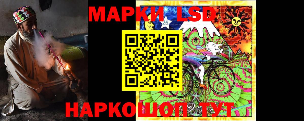 omg вход  LSD-25 экстази  Вход с VPN  Лсд 25 экстази ecstasy  LSD-25 экстази кислота  Алапаевск 
