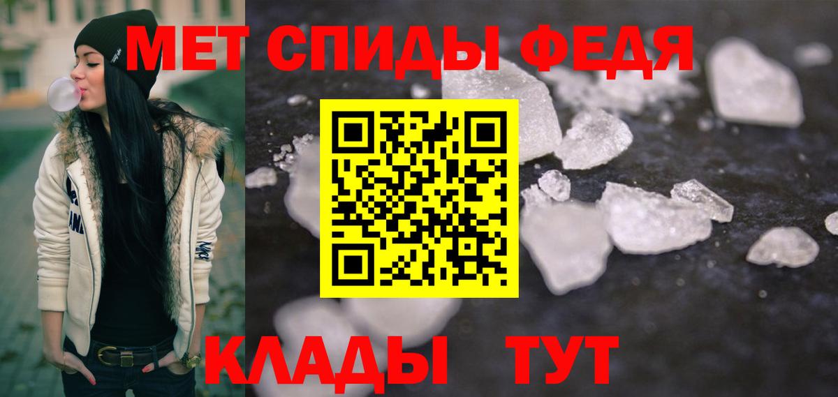Первитин витя  Вход с VPN  Алапаевск  Первитин витя 