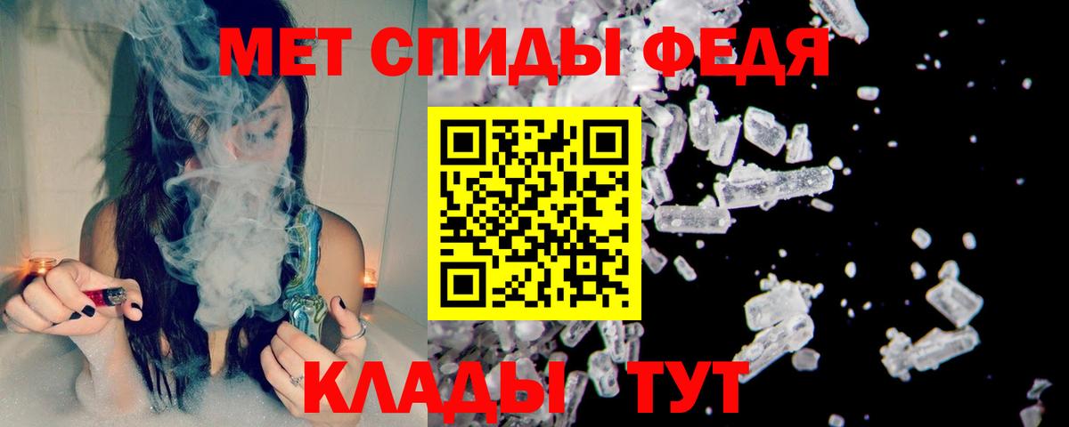 Первитин мет Алапаевск