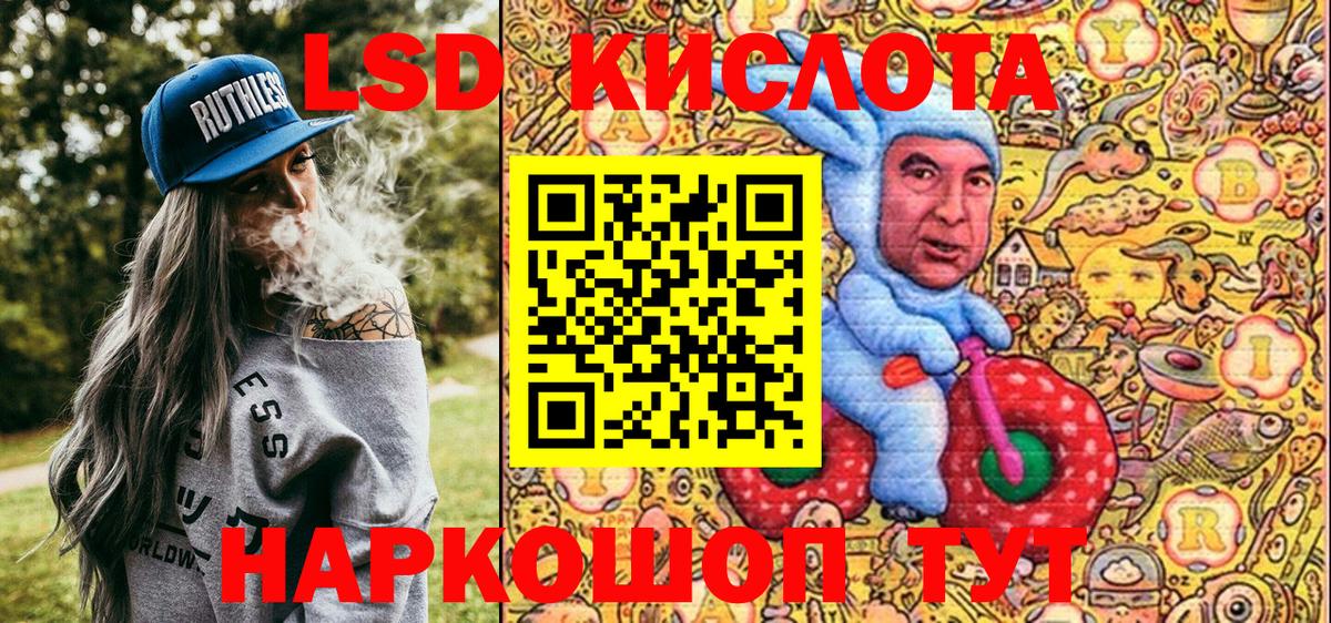 Марки NBOMe  Вход с VPN  Алапаевск  Наркотические марки 1500мкг 